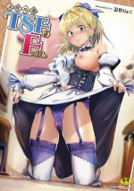[Anthology] Yorinuki TSF no F no Hon