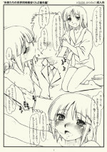 [bolze.] Tenshitachi no Sekai Douji Shuan Club Bangaihen (Hayate no Gotoku)