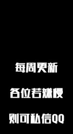 Take a peek 偷窥（61-62) [Chinese]中文