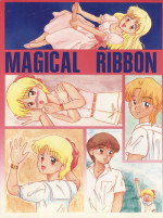 [P Kikaku (Oda Akira)] MAGICAL RIBBON SPECIAL (Hime-chan's Ribbon)