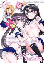 (COMIC1☆13) [NOVELIZE (Hamaken.)] Dainana Kuchikutai hamaken collection Soushuuhen + Ushio-chan no Ohanami Oppai Sakurazake. (Kantai Collection -KanColle-)