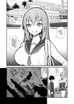 [EsuEsu] Fukushuu Saiminjutsu