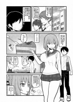 [EsuEsu] Donna Negai mo Eroi Katachi de Kanaete Shimau Kyuusu no Seirei