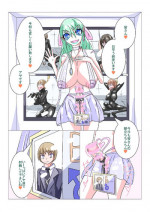 [hentaiworks (Aruma)] Futanari Sennou Choukyougai no Nichijou Zenpen