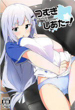 (COMIC1☆13) [Sekine (Sekine Hajime)] Tsumugi theater! (THE IDOLM@STER MILLION LIVE!)