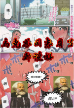 [Chikiko] Juukan Yokubou Kanaete Ageru yo! ~Zettai Fukujuu Pen~ (Kemono DIRECT 4) [Chinese] [友情就是魔法汉化]