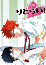 (C93) [Village (Sonmin)] Retry! (ROBOT×LASERBEAM)