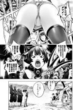 [Kon-Kit] Torokeru Kunoichi Adauchi Hen (COMIC Penguin Club 2018-05) [Digital]
