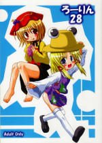 (C73) [Schwester (Shirau Inasaki) Rollin 28 (Touhou Project)