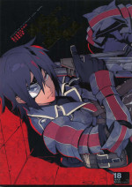 (C81) [Article 60 of Criminal Code (Shuhan)] Senjou ni Okeru Renai no, Risou to Genjitsu. (Valkyria Chronicles)