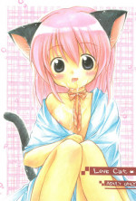 (C69) [Rico-ba (Rico)] Love Cat