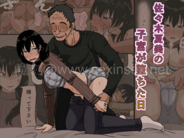 [Iris art] Sasaki Natsumi no Shikyuu ga Ochita Hi [Chinese] [魔劍个人汉化]