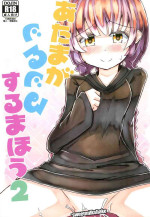 (C93) [Sweet Milk Shake (Tora)] Atama ga Guru Guru Suru Mahou 2 (Mahoujin Guru Guru)