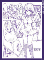 [/￥ (mos)] Majutsu Gakuto Alice -RareDischarge-