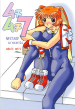 [NEXTAGE (Akasaka Kazuhiro)] Muchi Muchi 7 (Waku Waku 7)