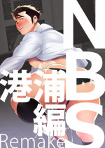 [Maraparte (Kojima Shoutarou)] N.B.S.Remake (Bakuman) [English] {Leon990 Scanlations} [Digital]