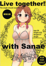 (C86) [Buranko Shinshi (Shirai Samoedo)] Live together!! with Sanae (THE IDOLM@STER CINDERELLA GIRLS)