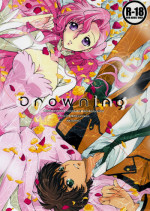 (Comic Creation 19) [Kurimomo (Tsukako)] Drowning (Code Geass: Lelouch of the Rebellion) [CGRascal]