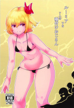 (Reitaisai 15) [Gensou Kagetourou (amidara)] Rumia VS 7-nin no Tanetsuke Oji-san (Touhou Project)