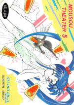 (C48) [Studio BIG-X (Arino Hiroshi)] MOUSOU THEATER 5 (Macross 7, Wedding Peach, Tenchi Muyo)
