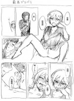 [MIMO] Rakugaki Manga (PriPara) [Chinese]