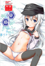 (Houraigekisen! Yo-i! 29Senme) [Testa Kitchen (Testa)] Hibiki (Kantai Collection -KanColle-)