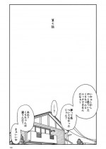 [Futotta Obasan] Yuuwaku Shinaide Kurihara-san! 7