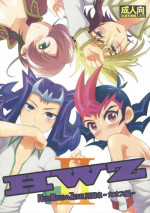 (Sennen Battle in Osaka 2) [HEATWAVE (Yuuhi)] HWZ II (Yu-Gi-Oh! Zexal)