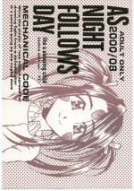 (SC9) [Mechanical Code (Takahashi Kobato)] AS NIGHT FOLLOWS DAY like a sleeping child (Ah! My Goddess)