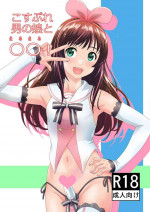[Gouten Doujou (KIKI)] Cosplay Otokonoko to Marumaru! (Kizuna Ai) [Digital]