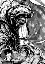 [Hiyoshi Hana] Uzuki no Kemono (COMIC ExE 12) [Chinese] [鬼畜王汉化组] [Digital]