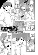 [Acbin's] Chikarou Lovers | Dungeon Lovers (Otokonoko HELL'S GATE #01) [English] [alparslan] [Digital]