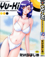 [Taira Hajime] Yu-Ki