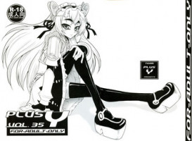 (C87) [Team Plus Y (Kagurazaka Saki)] PLUS Y VOL.35 (Hitsugi no Chaika)