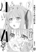 [Sayupot (Chazutsu Sayu)] Tenshi no 3P Bukkake Bon (Tenshi no 3P!) [Digital]