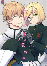 (SUPER26) [Sayonara Hornet (Yoshiragi)] Shujuu to Koi to Kyoukaisen (Fate/EXTRA)