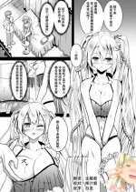 [Miso Oden] Raindear no Mijikai Ero Manga (Cardfight!! Vanguard) [Chinese] [脸肿汉化组]