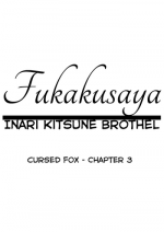 [Batta] Fukakusaya - Cursed Fox: Chapter 3 [English] [KonKon]