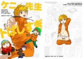 [HEG (Yoshino)] Kenny-sensei to Bashisugi ｜ Professor Kenny's Gone Wild! (South Park)[English]