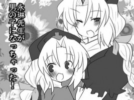 [Sekimen to Sankaku Kankei to Watashi (Buuwa)] Eirin Sensei ga Otokonoko ni Nacchatta! (Touhou Project)