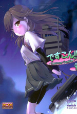 (Ntya...tta Matsuri!!) [Kajimura Market (Kajimura Kajima)] DesCon!! 9 - Destroyer Complex - (Kantai Collection -KanColle-)