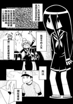 [Toku Soncho] Shiawase Manga | 幸福漫畫 [Chinese] [三色的大猩猩翻譯同盟]