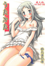 [Studio Q (Natsuka Q-ya)] Utakata (Ano Hi Mita Hana no Namae wo Bokutachi wa Mada Shiranai.) [Digital]