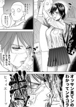 [Nishida] JK Sugimoto to Ogata (Golden Kamuy)