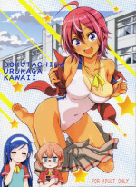 (C93) [Project Harakiri (Kaishaku)] BOKUTACHIHA URUKAGA KAWAII (Bokutachi wa Benkyou ga Dekinai)