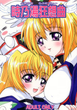 (C63) [Neko to Hato (Hatoya Mameshichi)] Tokinoyu Rhapsody (UFO Princess Valkyrie)