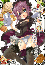 (C92) [Cafe Unlimited (Hiiragi Masaki)] Shounen Maid Curo-kun ~Himitsu no Kobeya Hen~