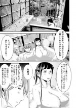 [Otokonoko to Onnanoko (Sasaki Saki)] Akogare no Senpai ni ~Akogare no Onsen Ryokou! (Kouhen)~
