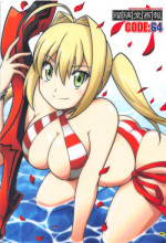 (COMIC1☆13) [UA Daisakusen (Harada Shoutarou)] Ruridou Gahou CODE:64 (Fate/Grand Order)