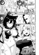 [Konshin] Rola to Kuro to Mahou no Kusuri | Rola and Kuro and the Magical Drug (COMIC Unreal 2018-04 Vol. 72) [English] [desudesu] [Digital]